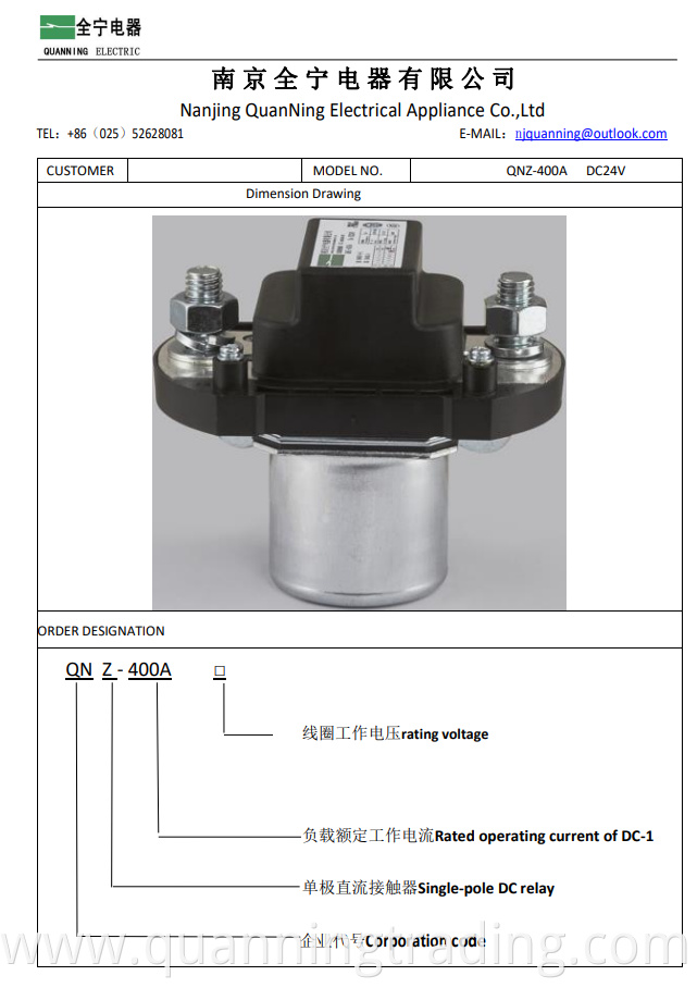 400A High Insulation Voltage Contactor